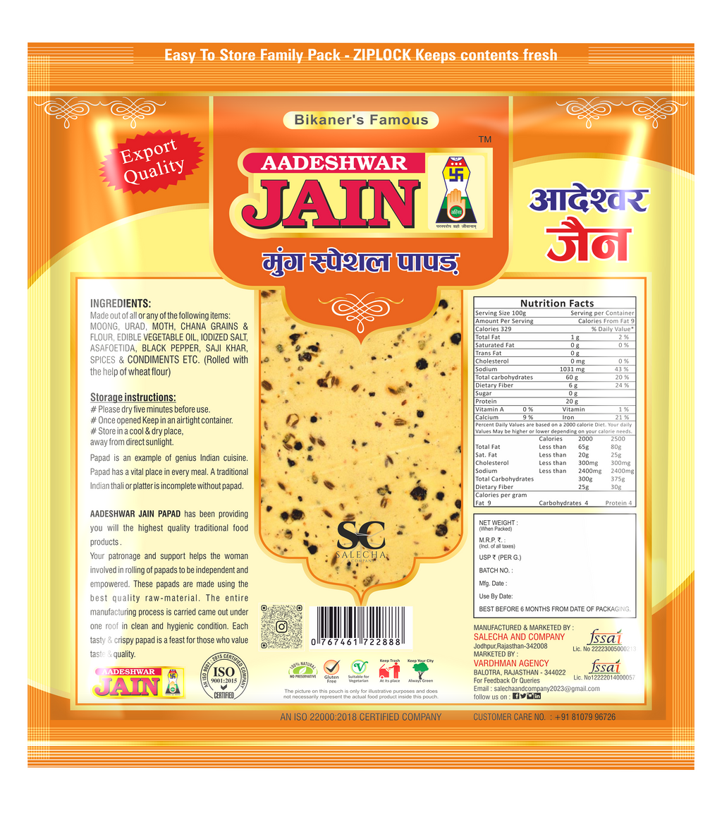 MOONG LIGHT MASALA PAPAD (1 KG)